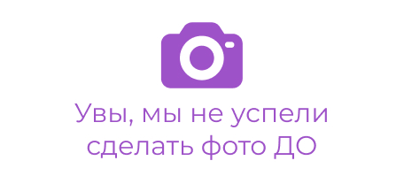 Фото работы до